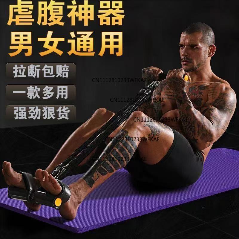 Multifunctional pedal puller f - огляд і ціна Pilates Yoga Fitness